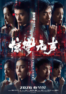 国产高清在线看